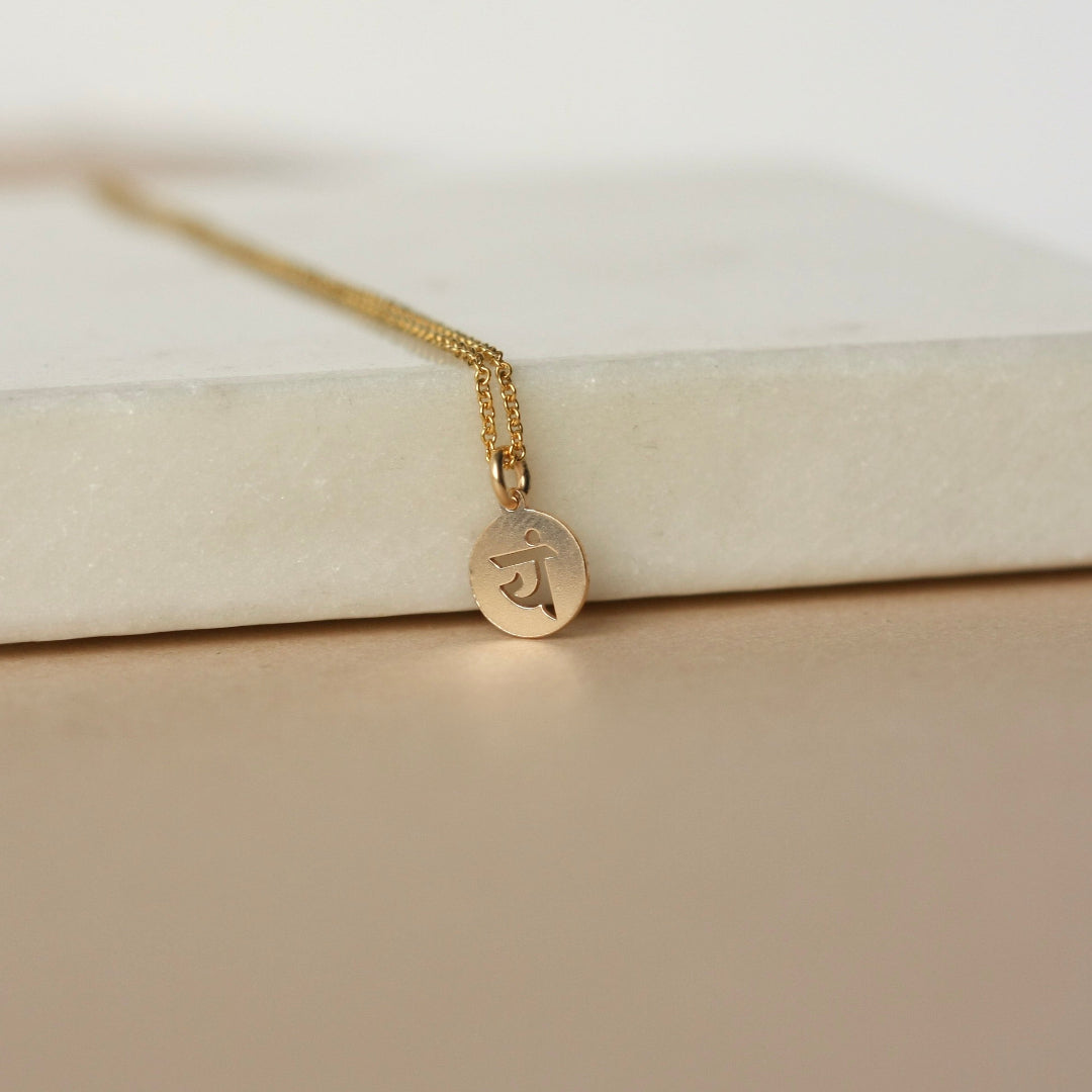 Dainty Gold Heart Chakra Necklace