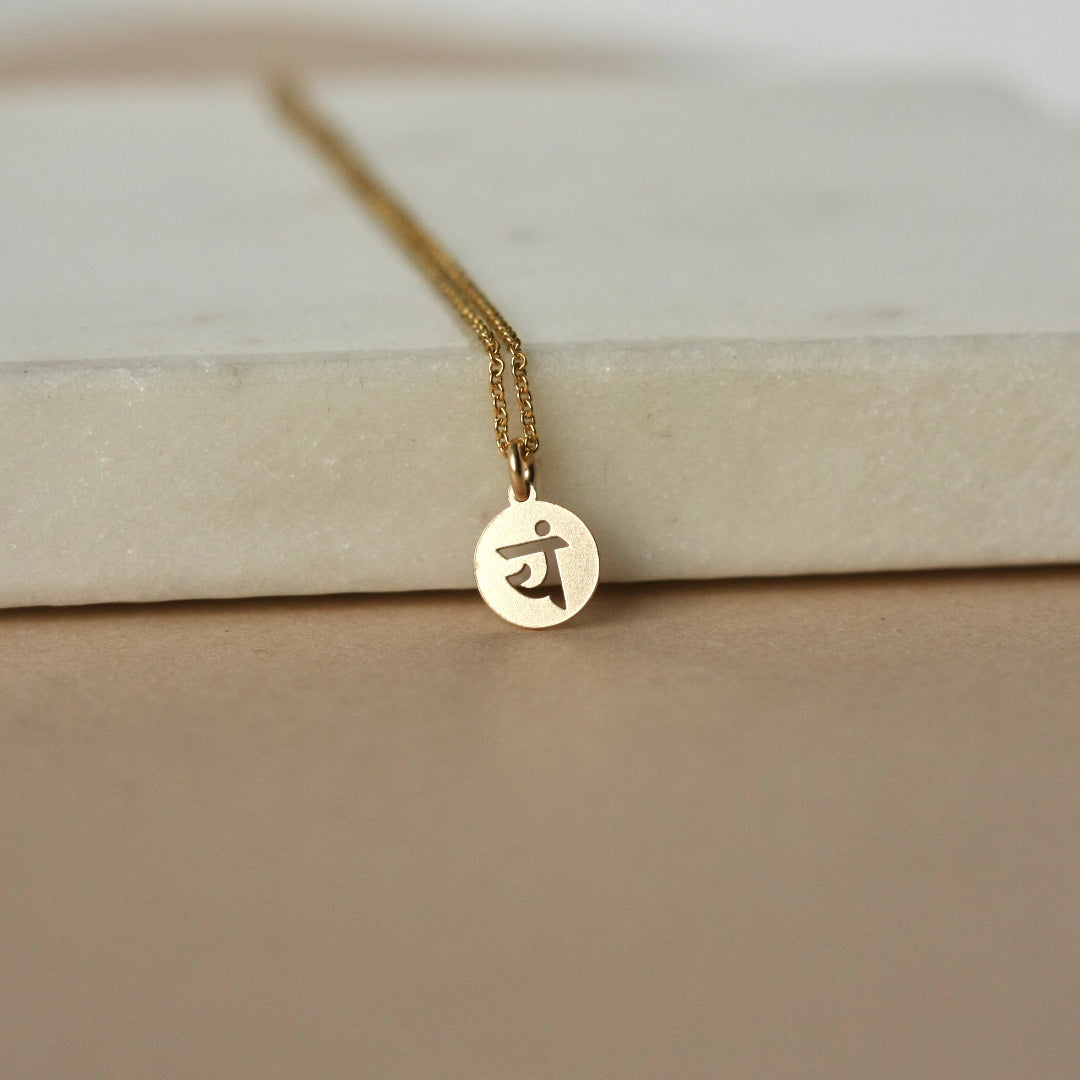 Dainty Gold Heart Chakra Necklace