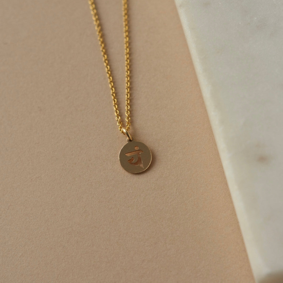 Dainty Gold Heart Chakra Necklace