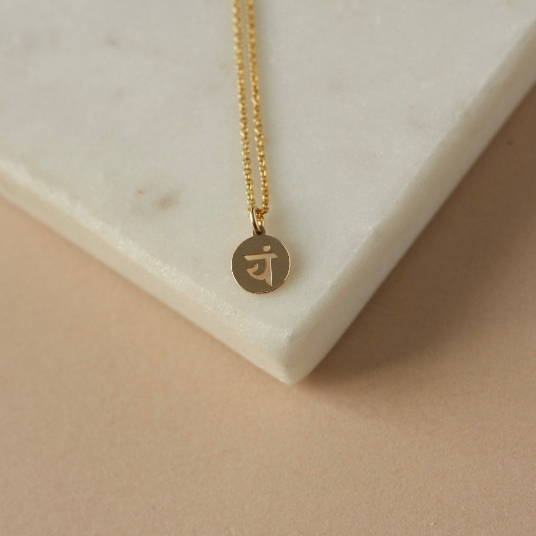 Dainty Gold Heart Chakra Necklace