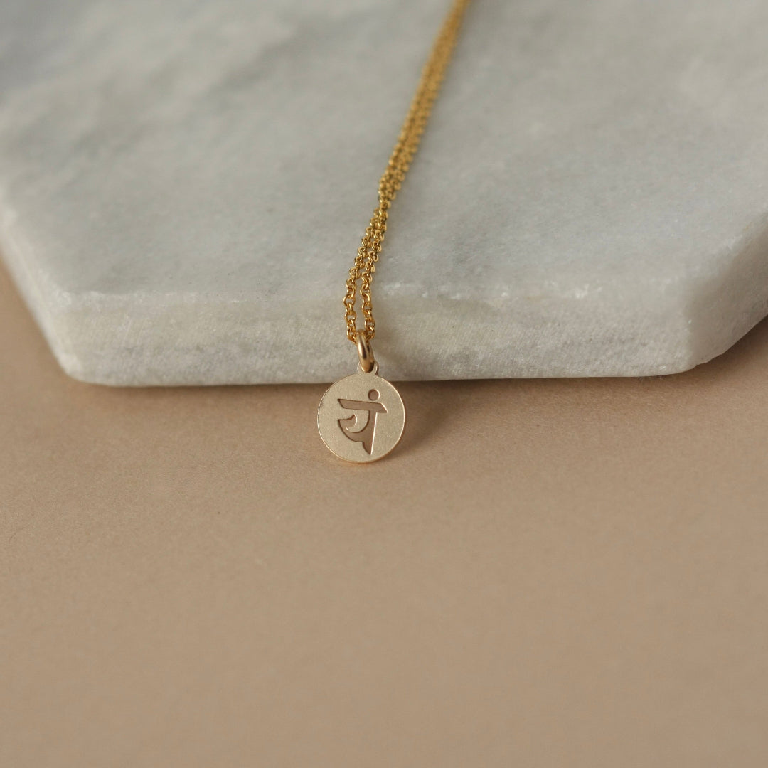 Dainty Gold Heart Chakra Necklace